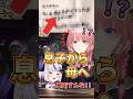 【祝🎉15万再生】ほのぼの親子にイイネお願いします!【ホロライブ切り抜き/ホロライブ/ラプラス・ダークネス/高嶺ルイ】#shorts