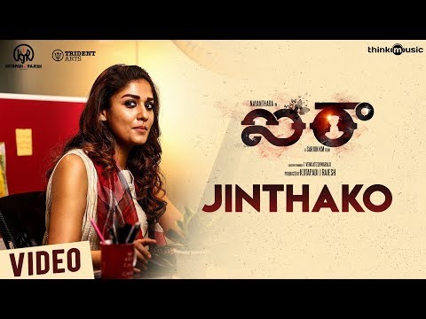 Airaa - Telugu | Jinthako Video Song | Nayanthara, Kalaiyarasan | Sarjun KM | Sundaramurthy KS
