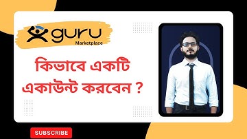 Freelancing 2024: Guru.com (Account Create) | Freelancing Bangla Tutorial | Part 01 Marketer Mahbub