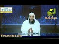 كيف يتم إحرام المسافر بالطائرة من الأردن فتاوى الشيخ محمد حسان كيف يتم إحرام المسافر بالطائرة من الأردن فتاوى الشيخ محمد حسان