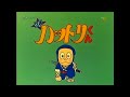 Ninja hattori intro song gali version Mp3 Song