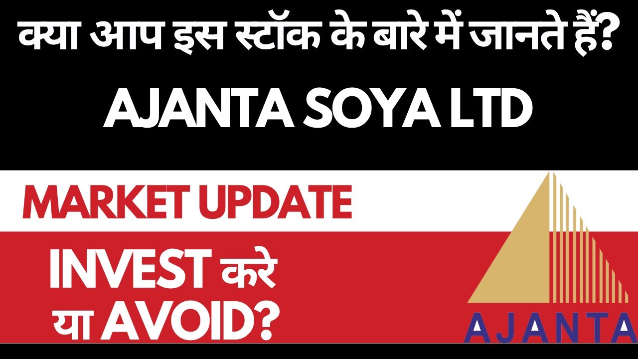 Ajanta Soya Share Analysis Ajanta Soya Breaking News Dailystock ajanta-soya-share-analysis-ajanta-soya-breaking-news-dailystock