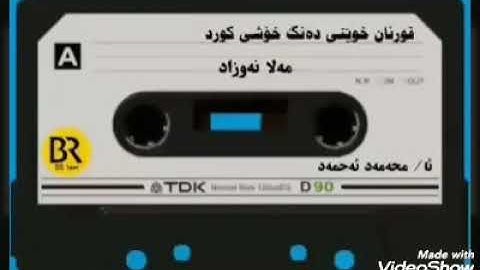 ملا نوزاد الكردي تلاوة حزينة جدآ ، قمة الأبداع استمع رحمك الله