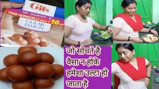 Gits Premix Gulab Jamun Recipeindian Housewife Busy Routineindian Mom Cleaning Vlogdesivlog Video
