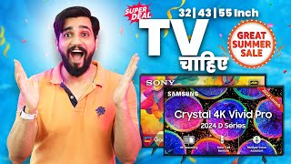 Huge TV Sale! Smart TVs from Top Brands – Save Big! on Amazon Great Summer Sale | Hindi