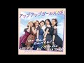 Up Up Girls (Kakko Kari) - Da Dan Dance!