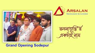BANGLA RADIO JOKY VOICE|| BENGALI COMMERCIAL AD 8274828264 #voiceover বাংলা ভয়েস ভিডিও বিজ্ঞাপন screenshot 4