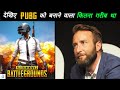 देखिए PUBG को बनाने वाला कितना गरीब था | Man Who Created PUBG - Story Of Brendan Greene