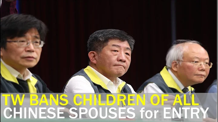 Gov’t flip-flops on entry for Chinese children of Taiwan nationals | Taiwan News | RTI - DayDayNews