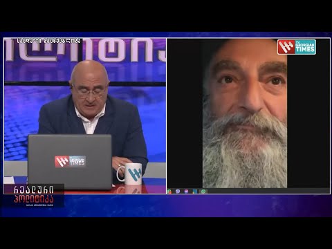 არ შეიძლება ასე შიშველ-ტიტველმა ხალხმა ქუჩაში იაროს და ამას ბავშვებმა უყურონ-მეუფე ნიკოლოზი