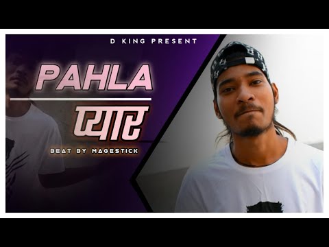 D.KING - PHELA