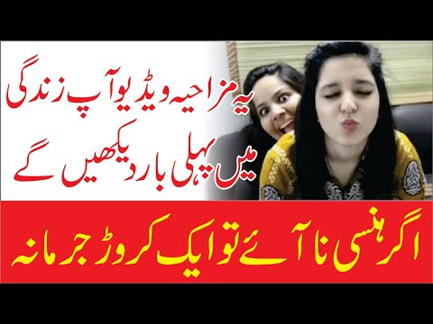 desi-prank-call---hindi-and-urdu-prank-calls---urdu-sexy-full-pakistani-story---bigo-live-call-girl