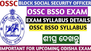 OSSC BLOCK SOCIAL SECURITY OFFICER EXAM SYLLABUS DETAILS ODISHA JOBS 2021.
