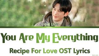 Recipe For Love OST 2 JD1 'You Are My Everything' Lyrics 정동원 "그대는 나의 모든 것" 사랑을 처방해 드립니다