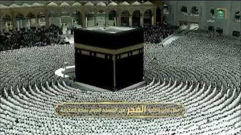 صلاة الفجرمن المسجد الحرام الشّيخ بندر بليلة خواتيم سورة إبراهيم يوم الثلاثاء ١٧ ربيع الأول ١٤٤٧ه