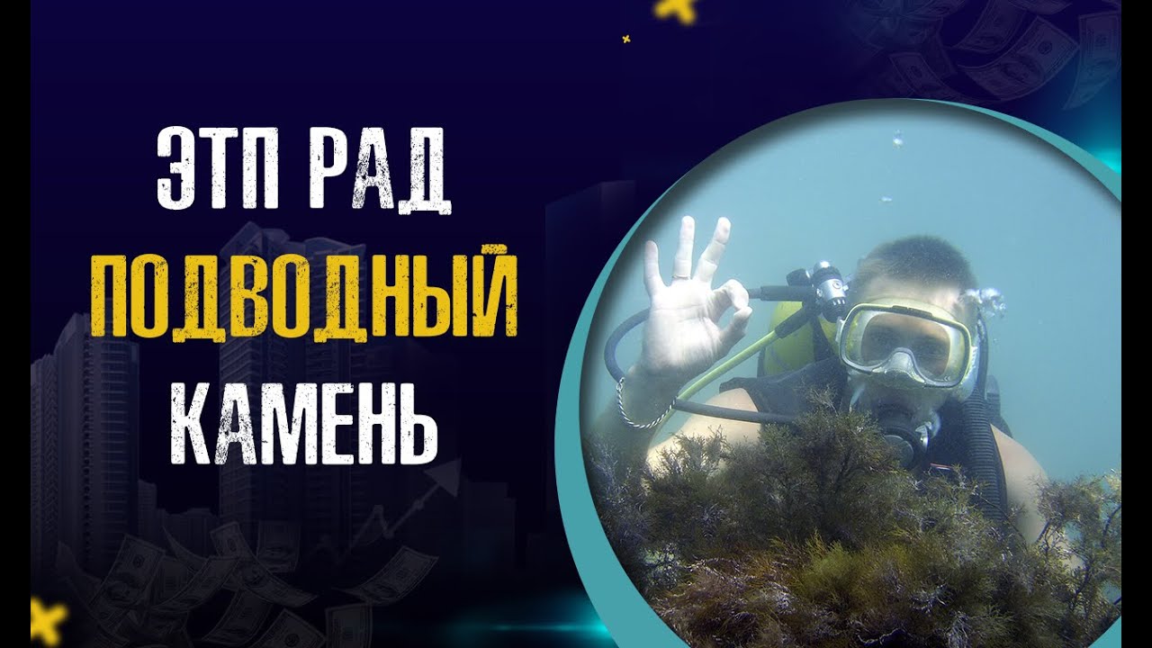 💥ЭТП РАД|Особенности работы на площадке|Торги по банкротству - YouTube