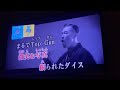 Divine Wind -KAMIKAZE-/AK-69 歌ってみた♪#歌ってみた #ak69