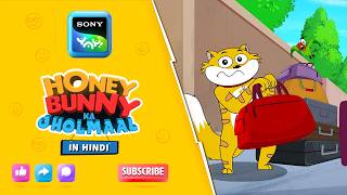 Airport Drop | Honey Bunny ka Jholmaal