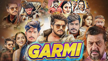 aashish yadav ka film garmi/ official trailer aashish yadav | ashish yadav ka film garmi/गर्मी फिल्म