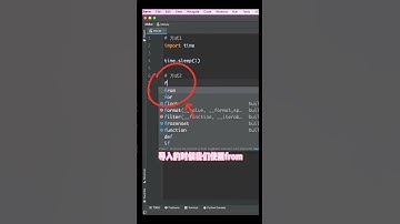 [1分钟学python]导入模块的两种方式 #python #pythonforbeginners #pythonprogramming