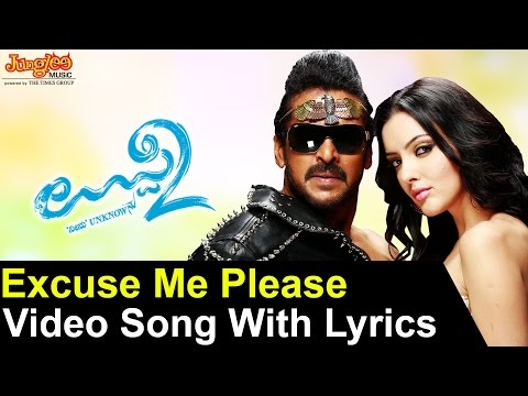 Excuse Me Please Song With Lyrics I Uppi 2 I Upendra,Kristina Akheeva