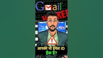 kya aapki bhi email I