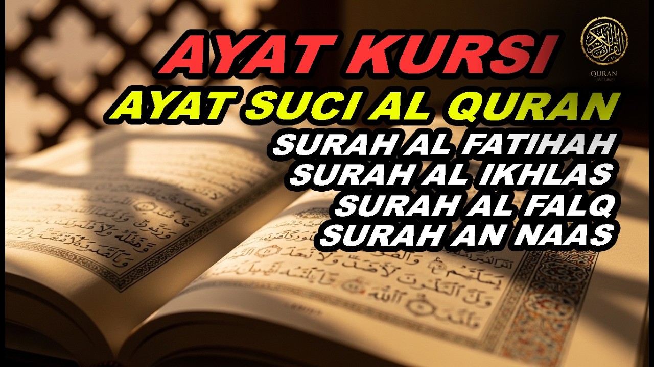 Murotal Surat Pendek Pilihan + Ayat Kursi | Pembuka Rezeki dan Penangkal Gangguan