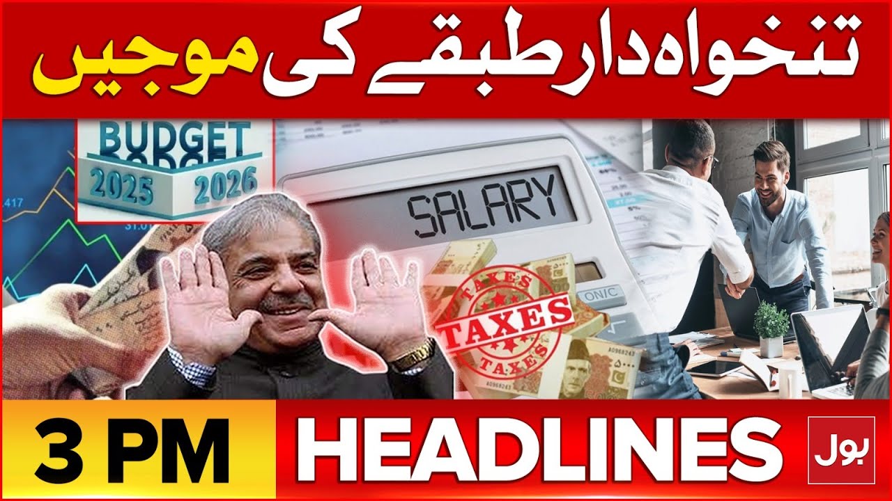 Heavy Rain with Thunder Storm | BOL News Headlines at 3 PM | Good News ...