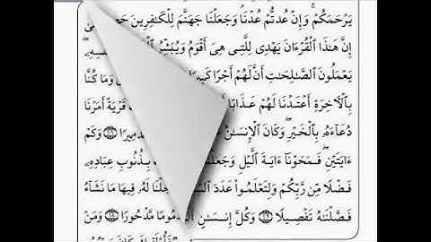 سوره مبارکه الاسرا 17 به صوت قاری مشارالعفاسی با ترجمه گویایی فارسی.