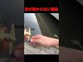 【言い訳する釣り人】バス釣り