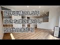 【50代の家作り】延床面積23.5坪の小さな家/キッチン/収納/北海道/うさぎとの暮らし