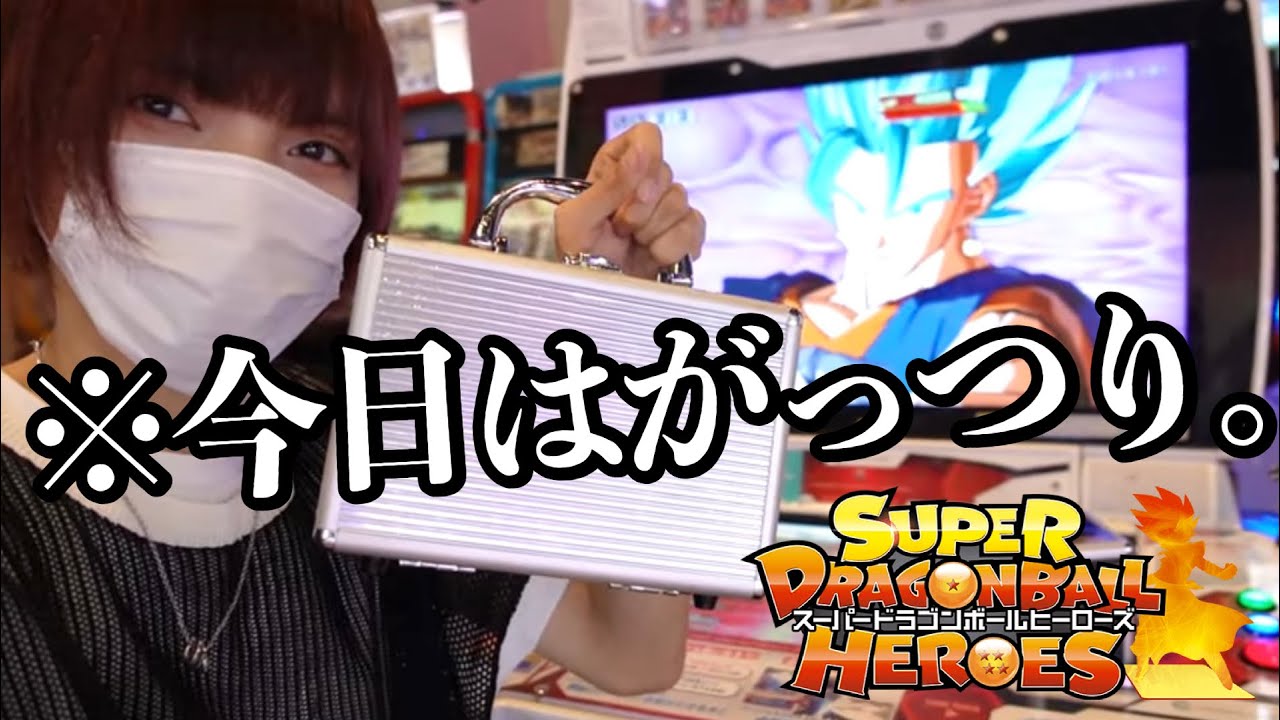I thoroughly played Dragon Ball Heroes, whose service has been