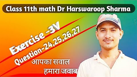 Class 11th Math Dr Harswaroop Sharma Chapter 3 | Exercise 3V | Que 24,25,26,27