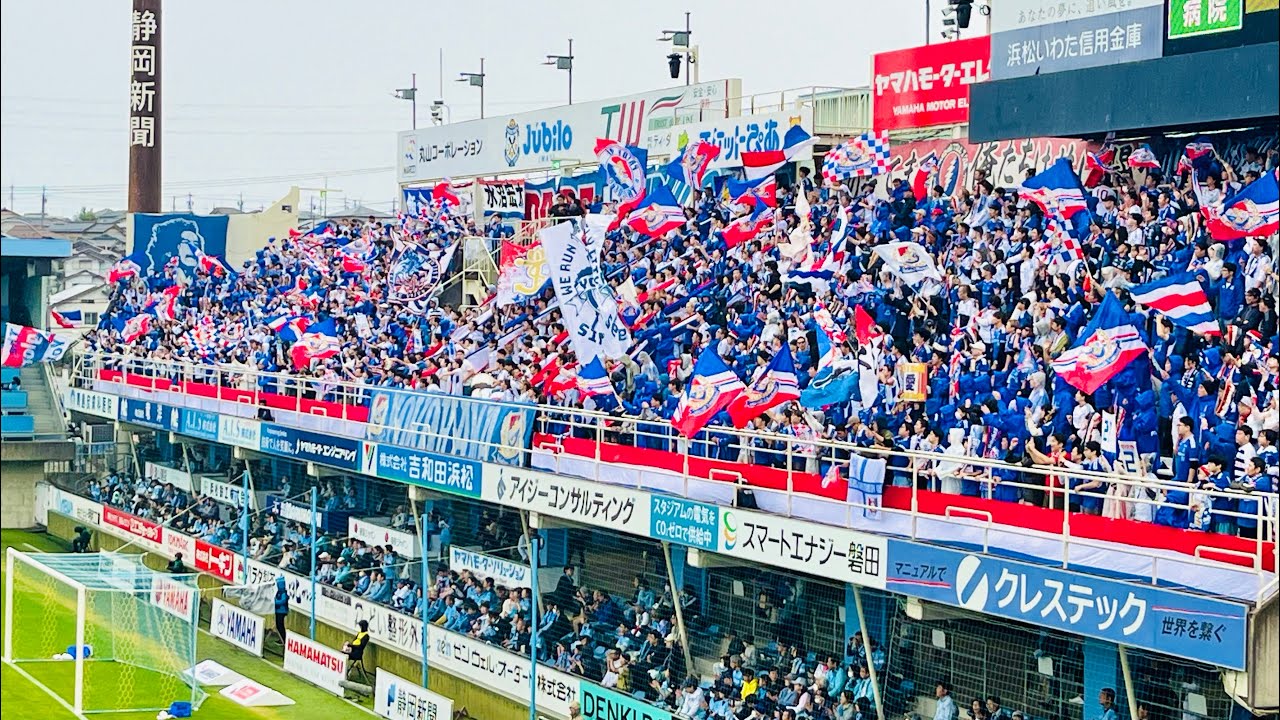 磐田Away】横浜F・マリノス ゴール裏 チャント集（2024） - YouTube