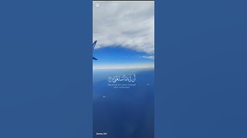 #تلاوة_خاشعة #سورة العلق #قران_كريم  #أقرأ #باسم #ربك