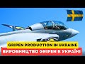 Saab може відкрити виробництво винищувачів Gripen в Україні