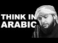 كيف بدأت التفكير باللغة العربية ترجمة 