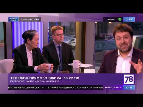 Программа "Открытая студия". Эфир от 26.04.21