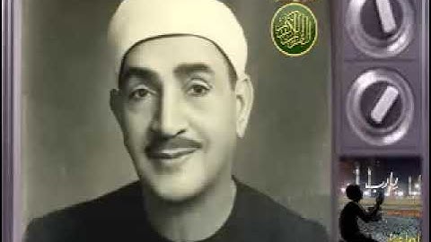 الشيخ طة الفشنى ما تيسر من سورة الذاريات خارجى مدارس التلاوة YouTube