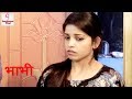 डिमांड | Demand Illegal Love #Epi 57 | Hindi H D Movie | Entertainment First Recommended