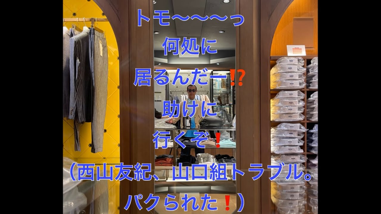 トモーーーっ❗️ #小山恵吾
