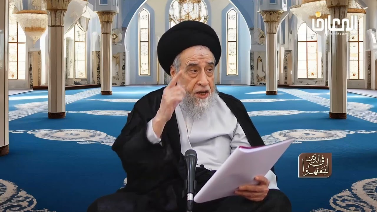 روايات الأحكام|موثقة عبيد بن زُرارة عن الصادق في حد من يتلصص بالنظر على البيوت -السيد صباح شبر 