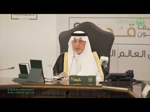 رسالة من خالد الفيصل إلى الإنسان السعودي شاهد