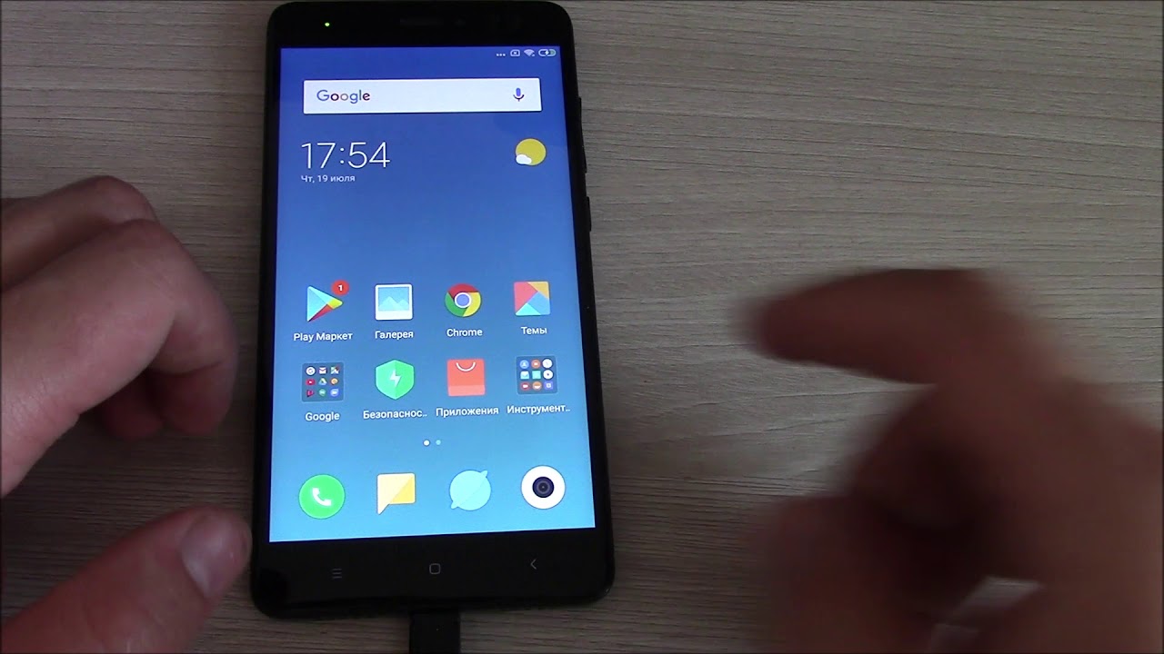 Обновление xiaomi redmi 8