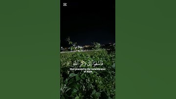 لا تنسون قراءة سورة الكهف فهي نور ما بين الجمعتين
