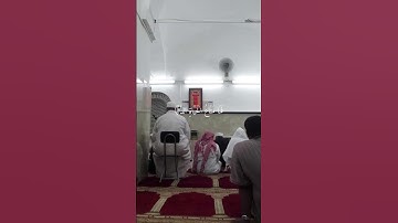 أَرَضِيتُم بِالْحَيَاةِ الدُّنْيَا مِنَ الْآخِرَةِ ۚ||سورة التوبة|| #قرآن #علي_جابر #اجر