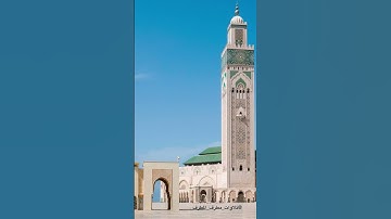 تلاوات_مطرف_المطرف #المصحف #القرآن_الكريم #ارح_سمعك #راحة_نفسية #اكسبلور #تكبيرات_العيد #السعودية