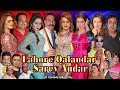 LAHORE QALANDAR SAREY ANDAR (FULL STAGE DRAMA) NASIR CHANYOUTI, MEHAK NOOR, SOBIA KHAN, NISHA BHATTI