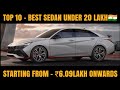 Top 10 Best Sedan Cars Under 20 lakh in India 2022 ( Price, Mileage, Features, etc. )