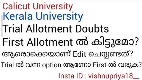 Calicut University | Kerala University | Trial Allotment | Degree Allotment 2023 Malayalam അറിയാം